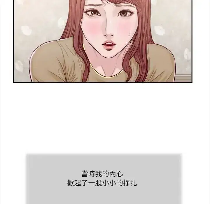 第41話