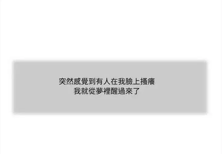 第41話
