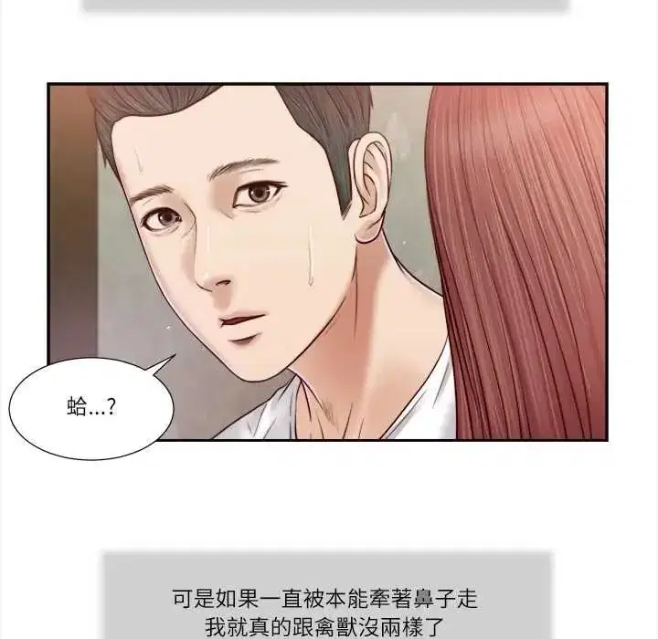 第41話