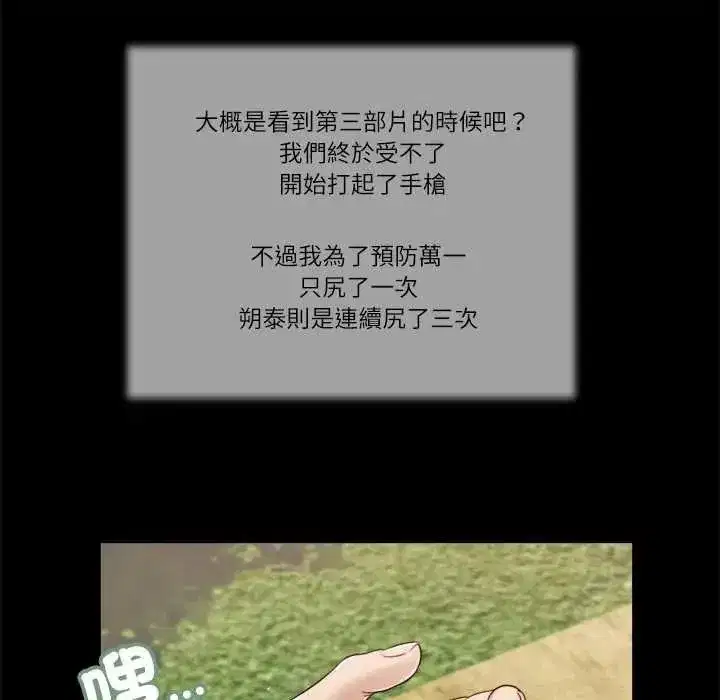 第41話