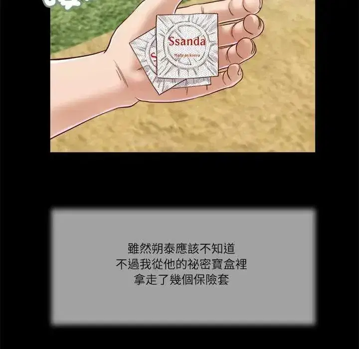 第41話