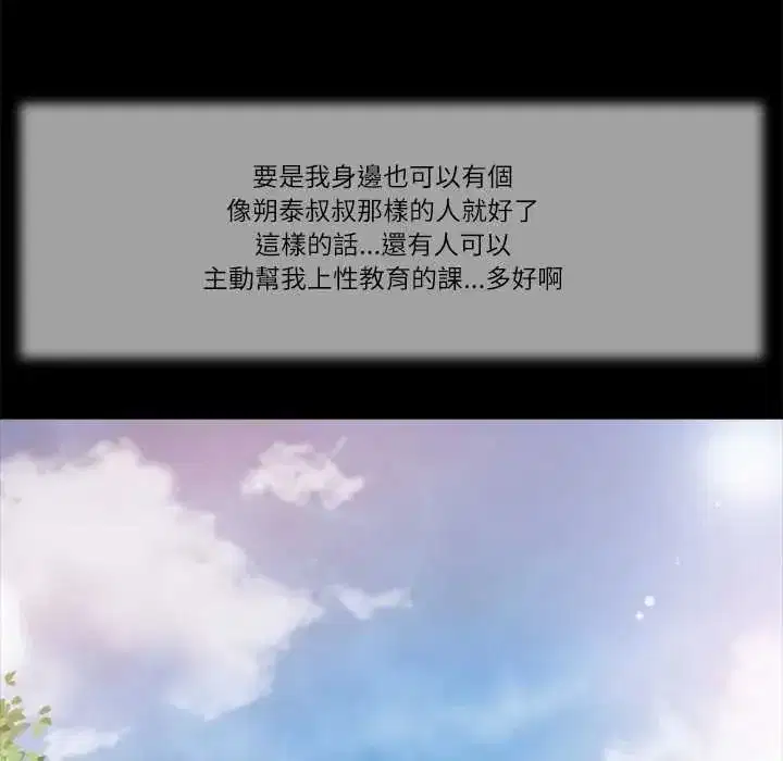 第41話
