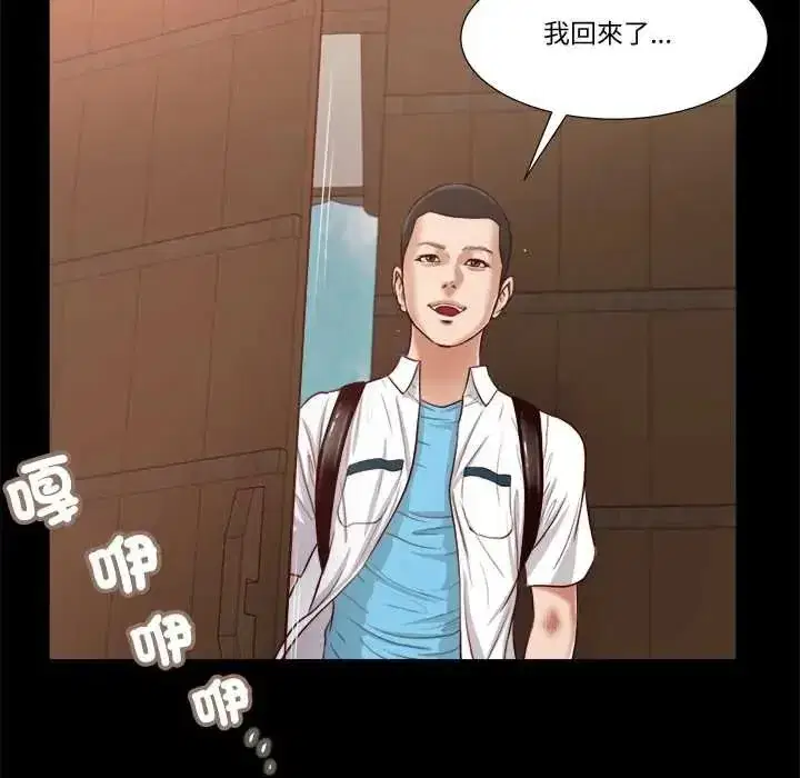 第41話