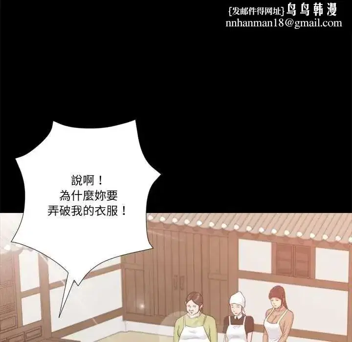 第41話
