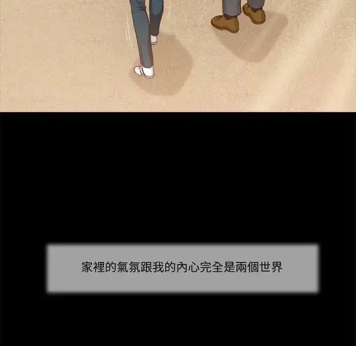 第41話
