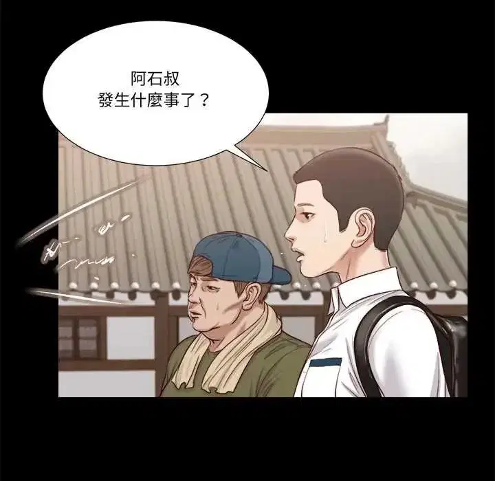 第41話