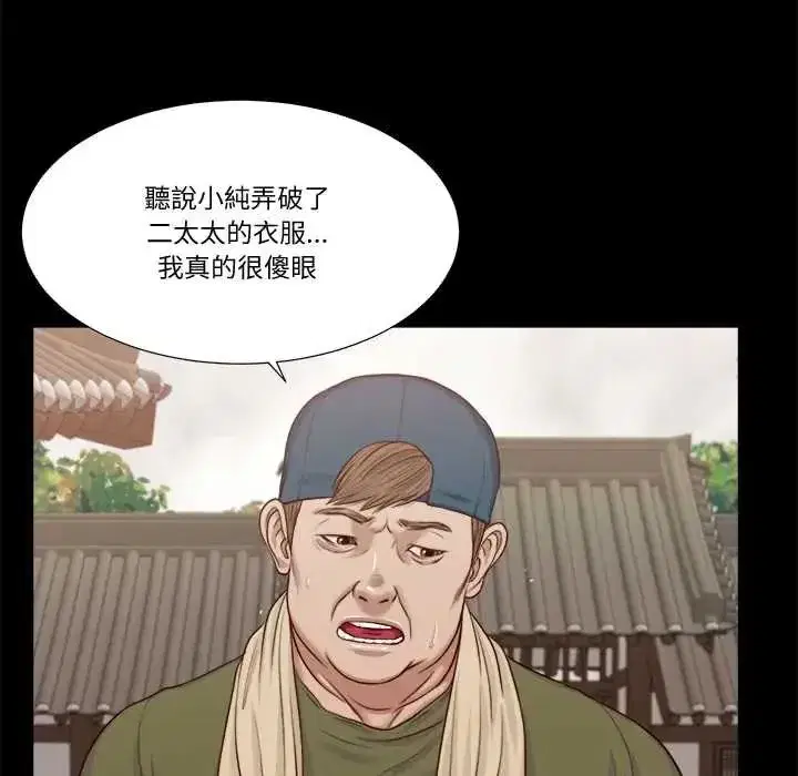 第41話