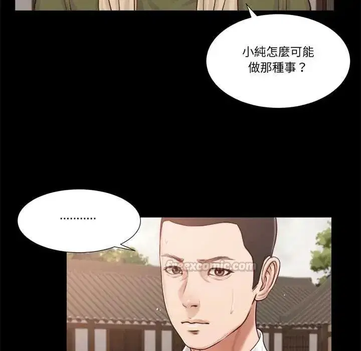 第41話