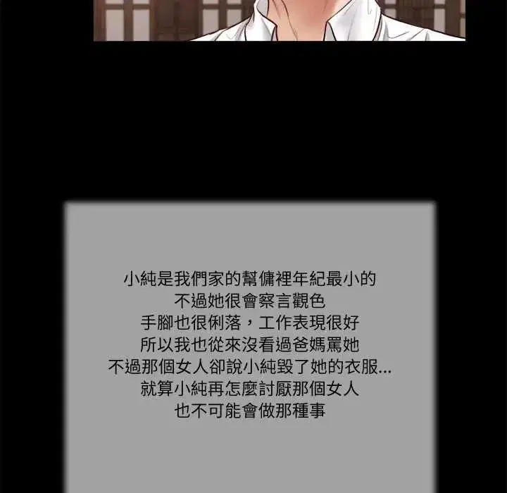 第41話