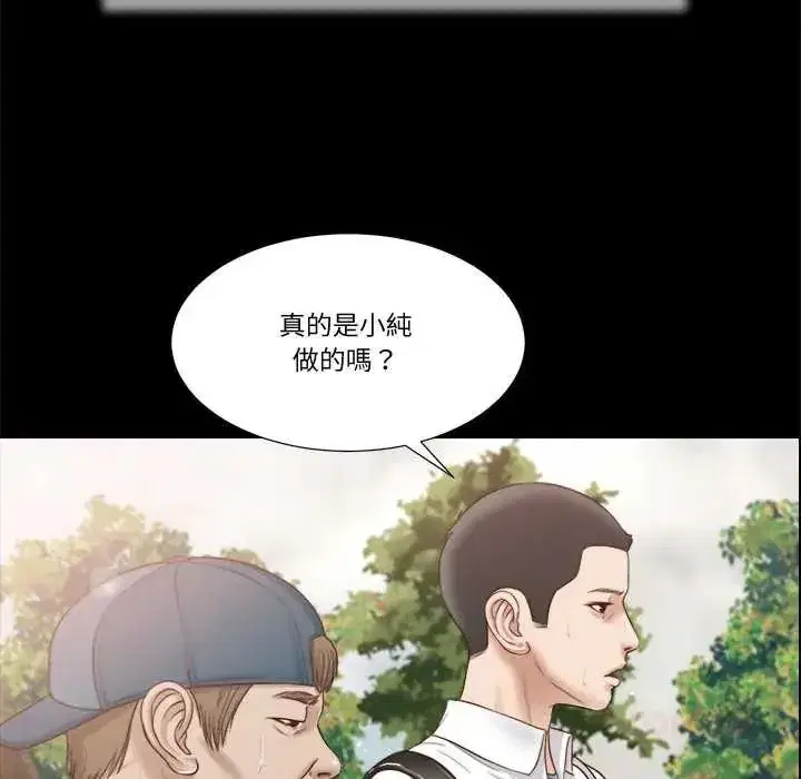 第41話