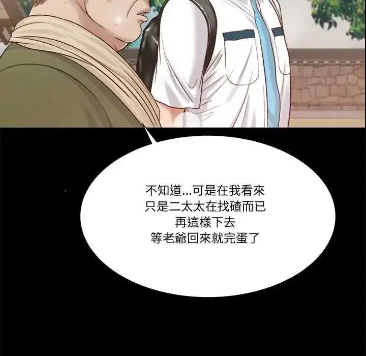 第41話