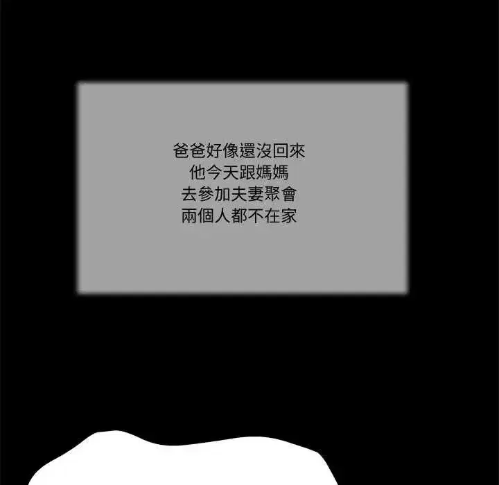 第41話