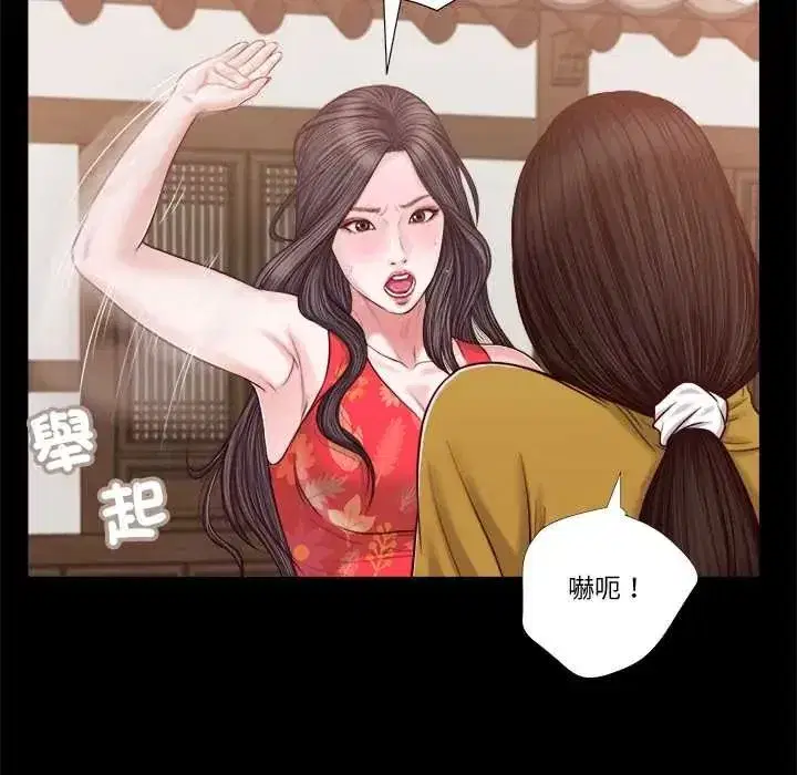 第41話