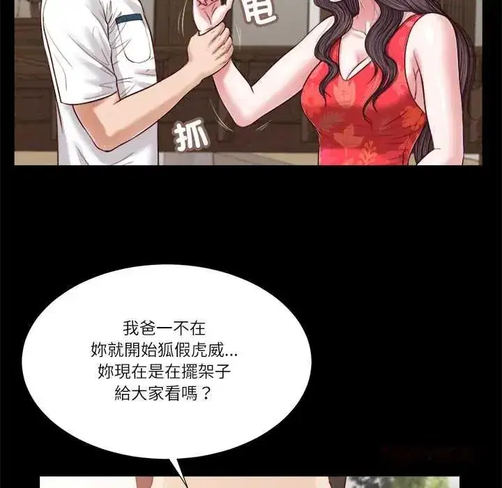 第41話