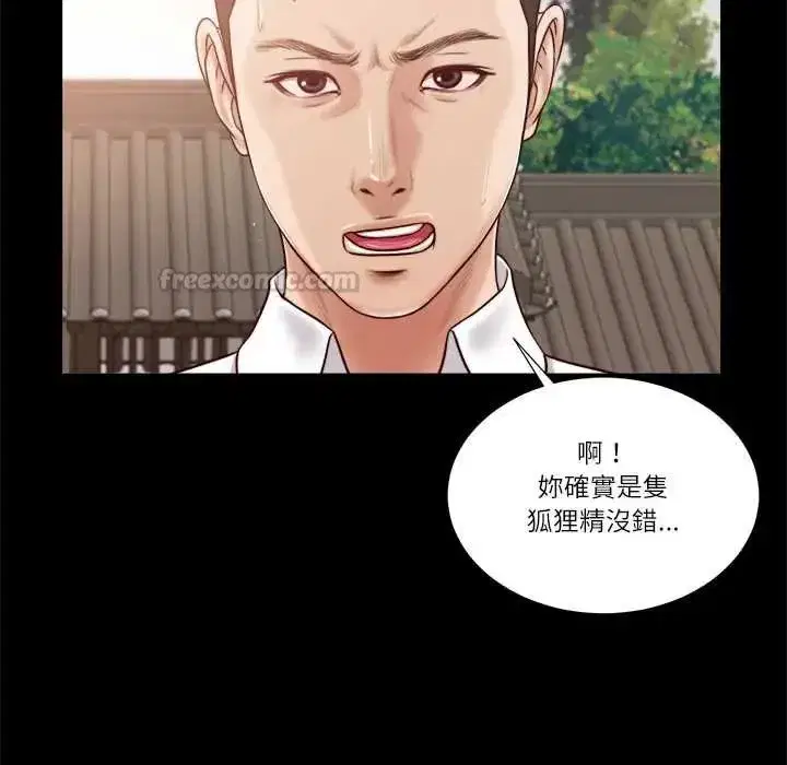 第41話