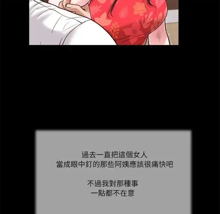 第41話