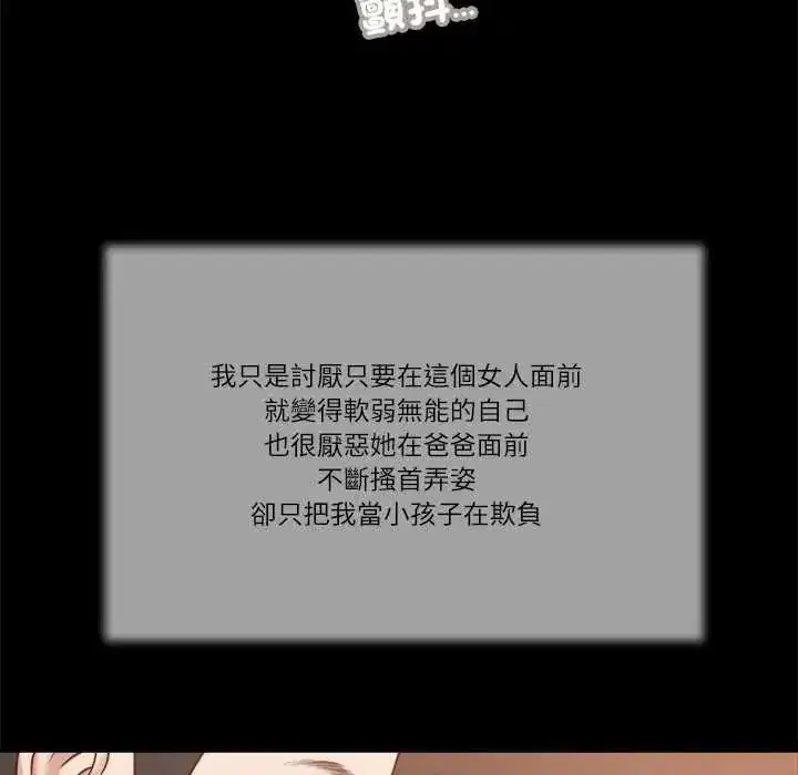 第41話