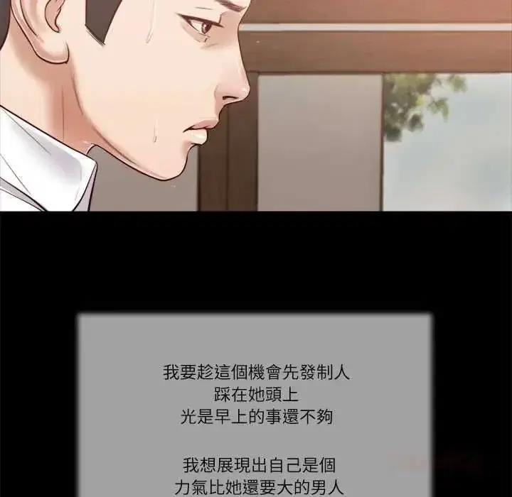第41話