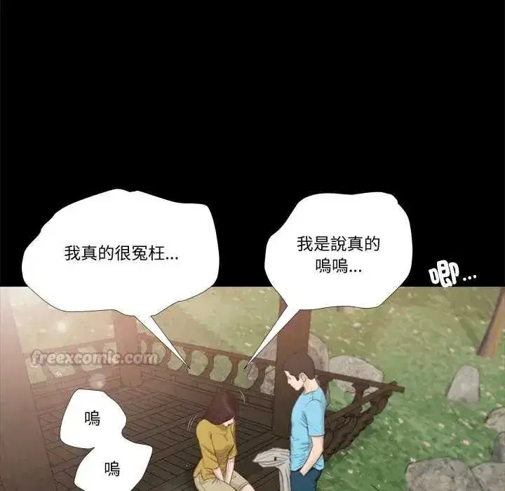 第41話