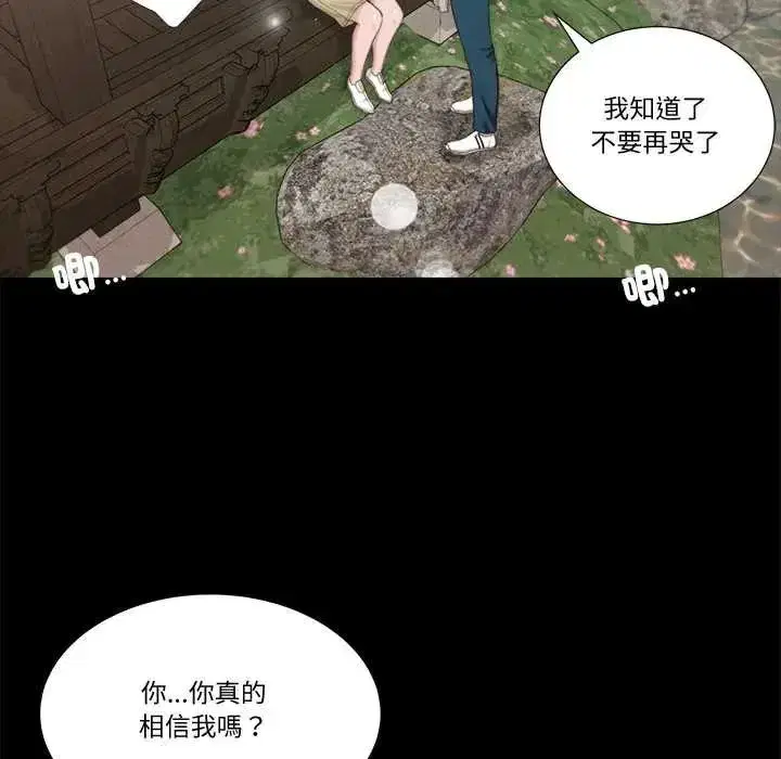 第41話