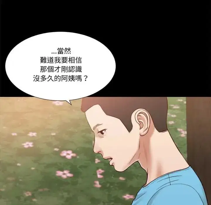 第41話