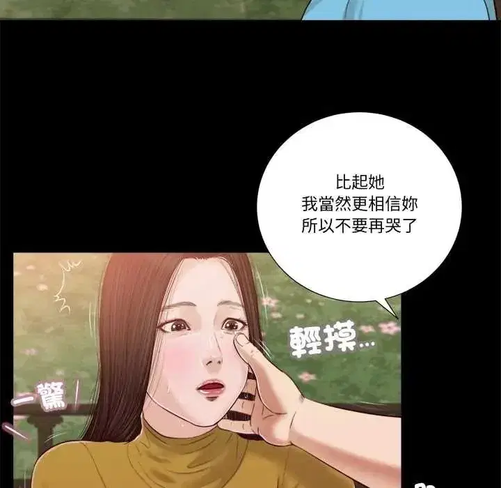 第41話