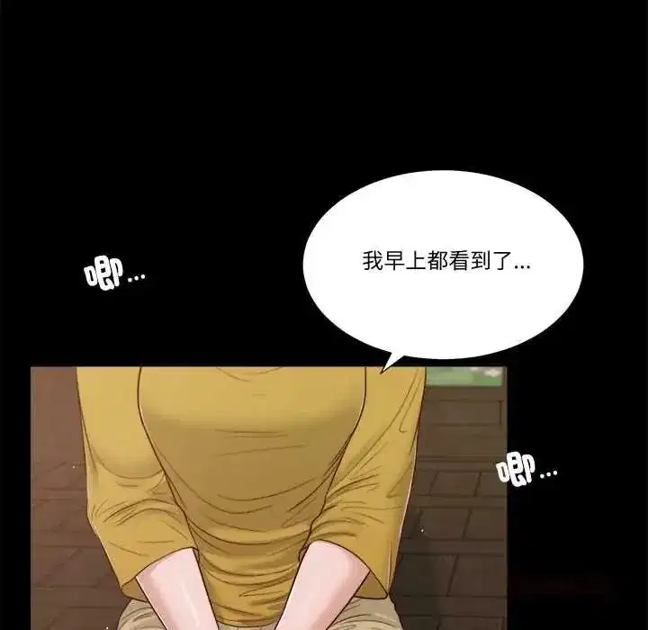 第41話
