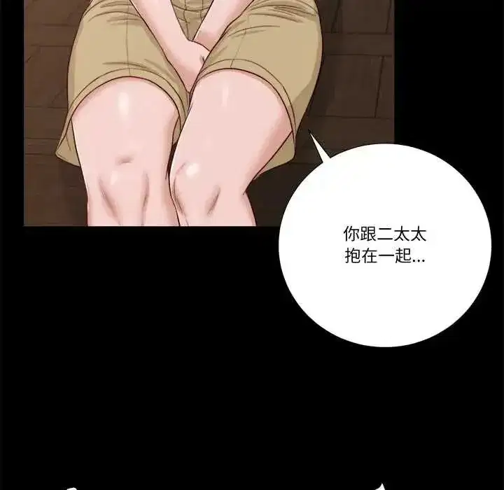 第41話