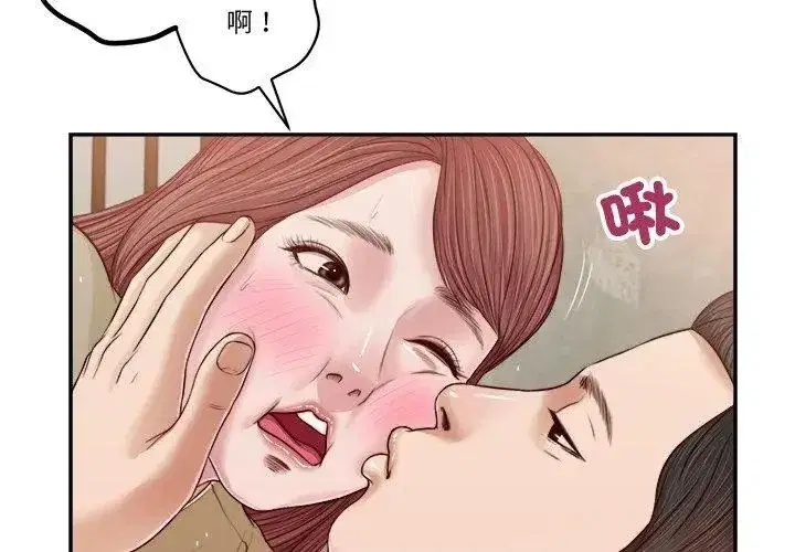 第42話
