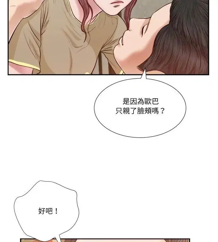 第42話