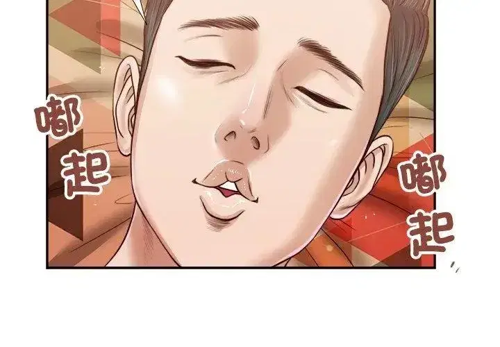 第42話
