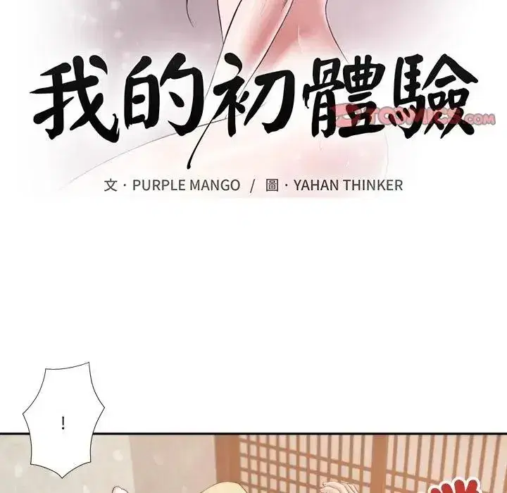 第42話