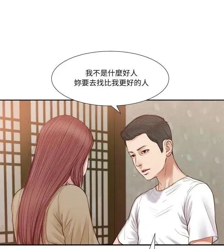 第42話