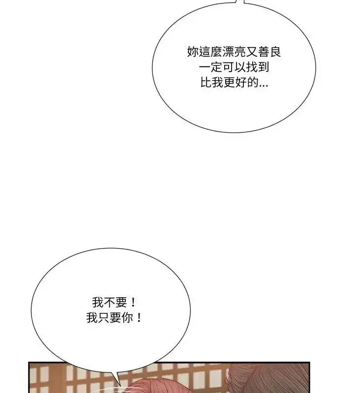第42話