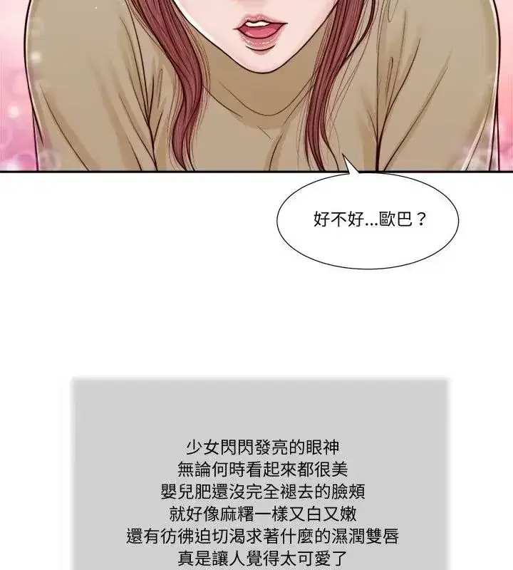 第42話