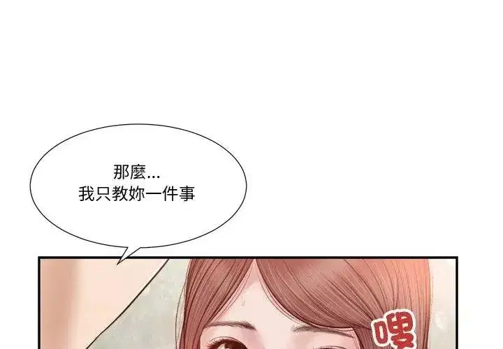 第42話