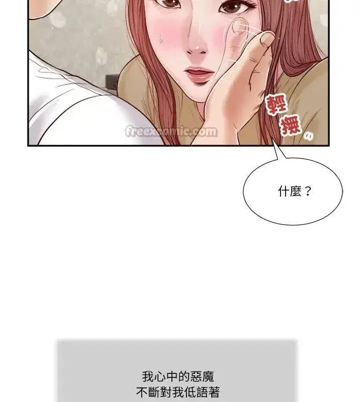 第42話