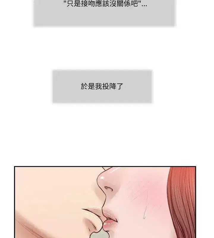 第42話