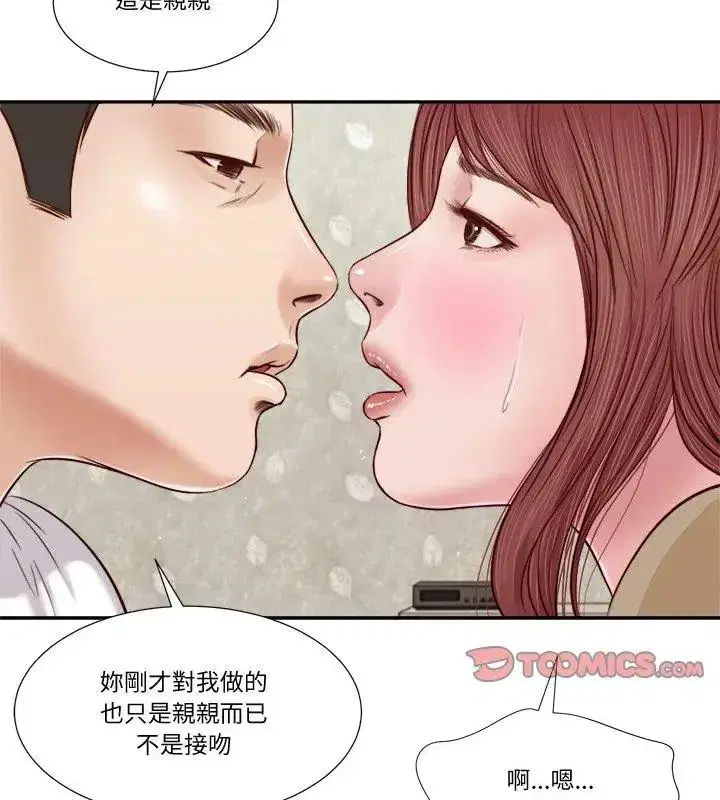 第42話