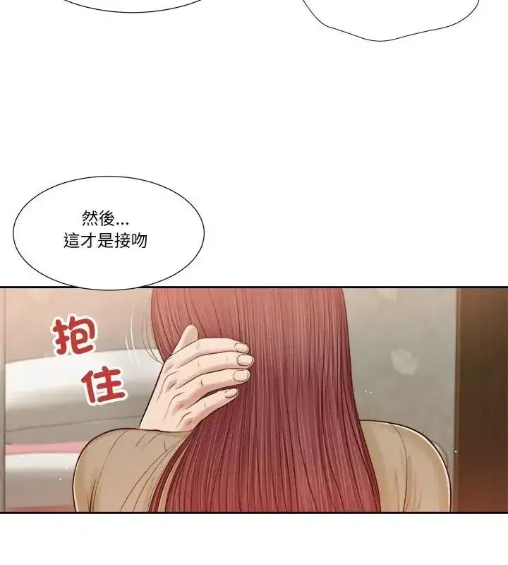 第42話