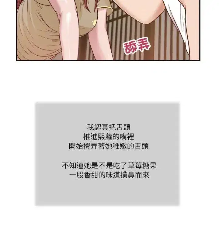 第42話