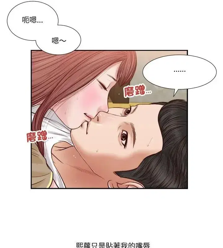 第42話