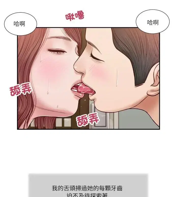 第42話
