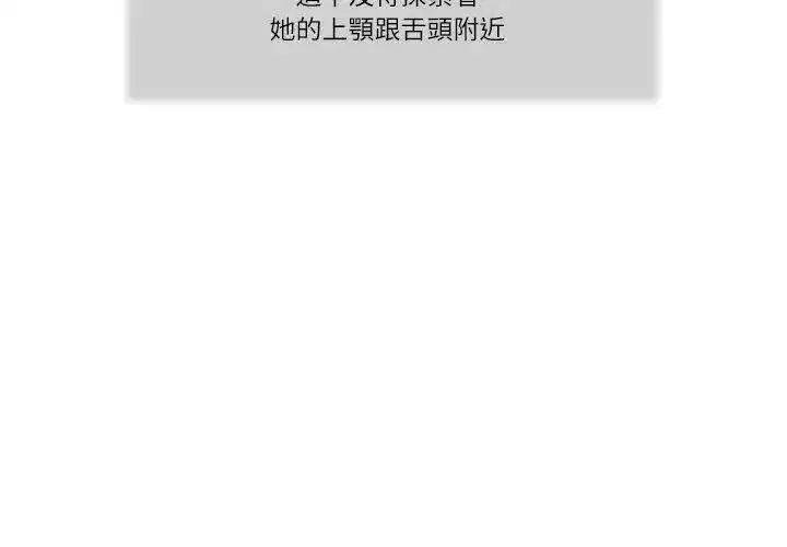第42話