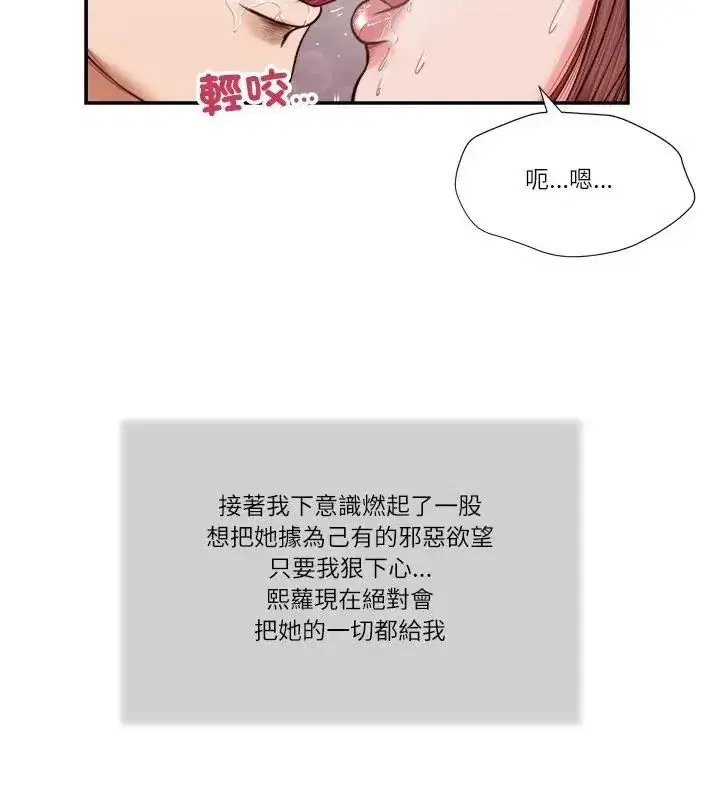 第42話