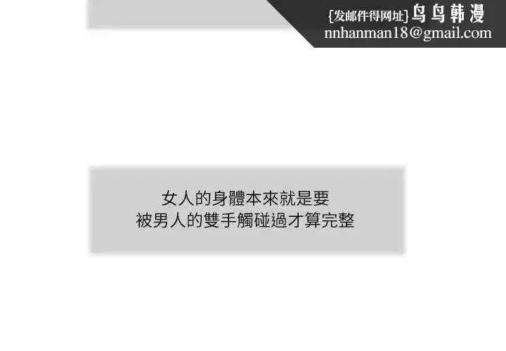 第42話