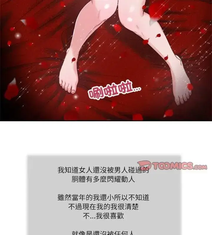 第42話