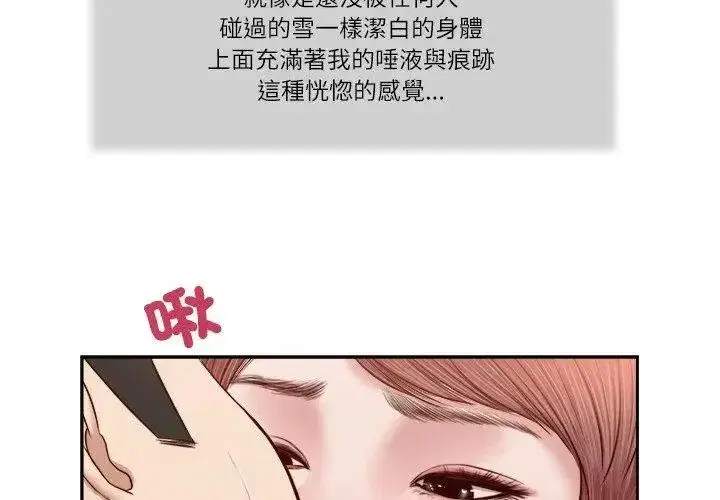 第42話