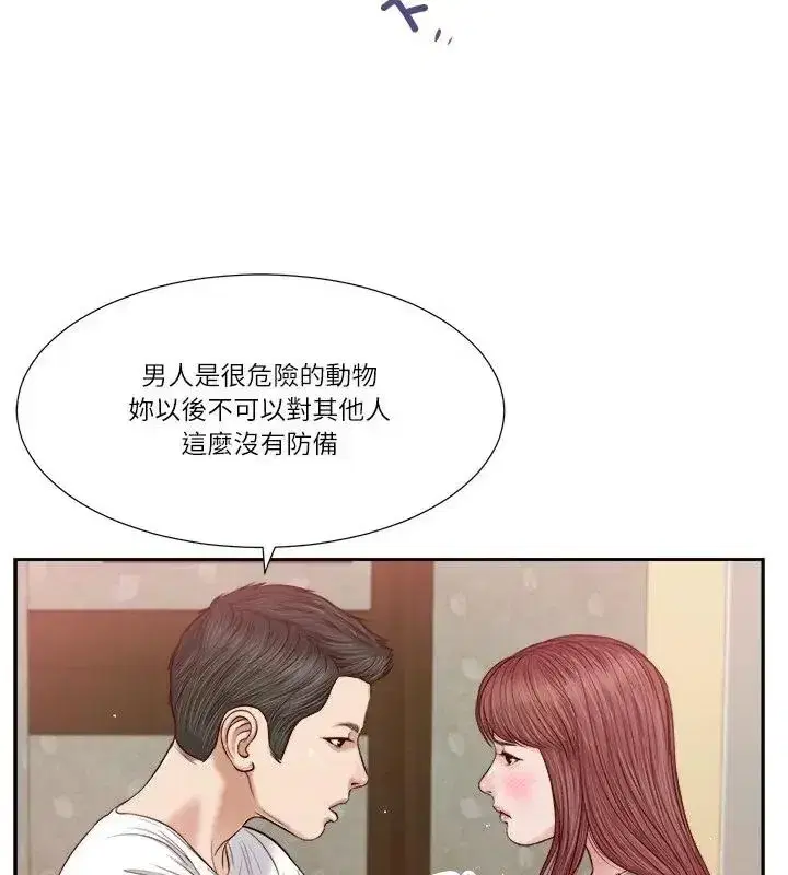 第42話