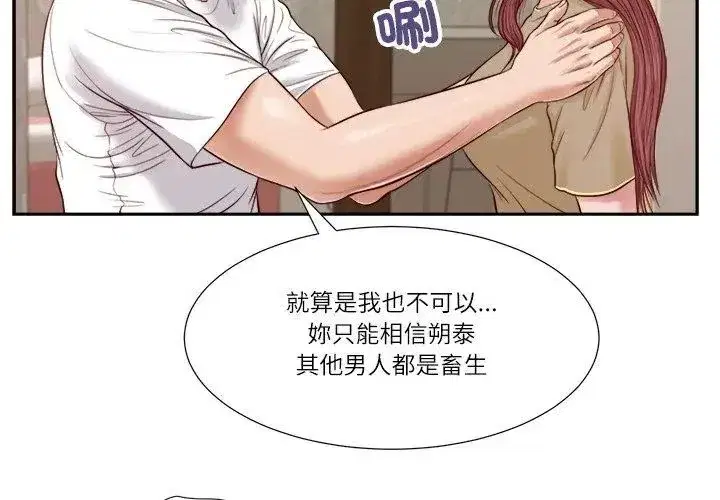 第42話